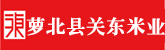 大鸡巴操的美女高呼操死我